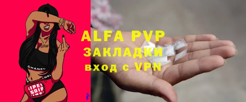 магазин  наркотиков  Белокуриха  Alpha-PVP мука 