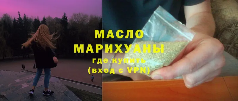 купить закладку  Белокуриха  mega зеркало  ТГК THC oil 